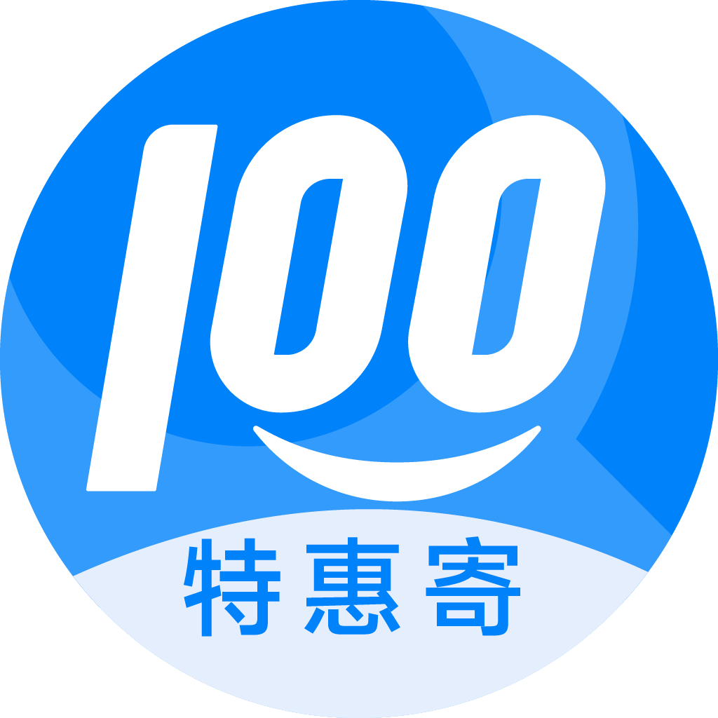 德令哈特惠寄优选