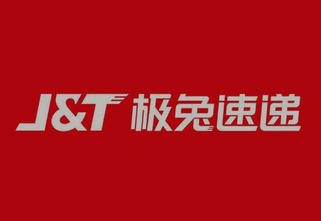 德令哈极兔快递