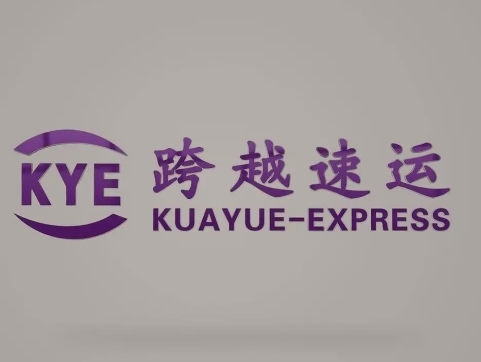 德令哈跨越快递