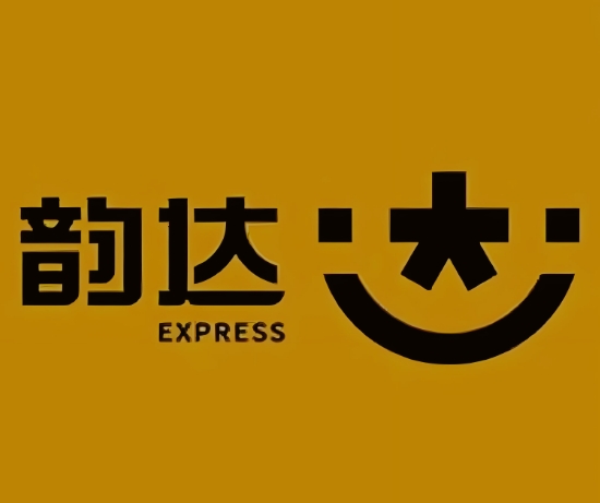 德令哈韵达快递
