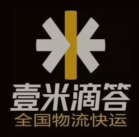德令哈壹米滴答